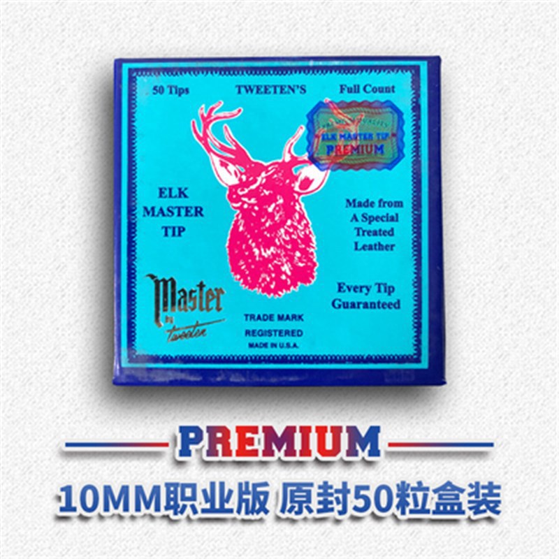 10mm professional version original 50 pieces/box