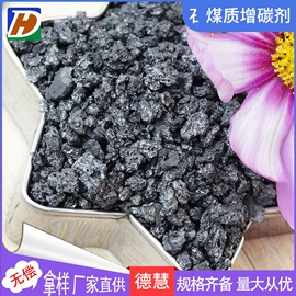 石墨及碳素;活性炭;研磨材料