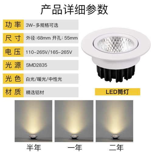 LED ceiling spotlights, embedded hotel household living room wall washing spotlights, no lamp lighting COB anti-glare spotlights