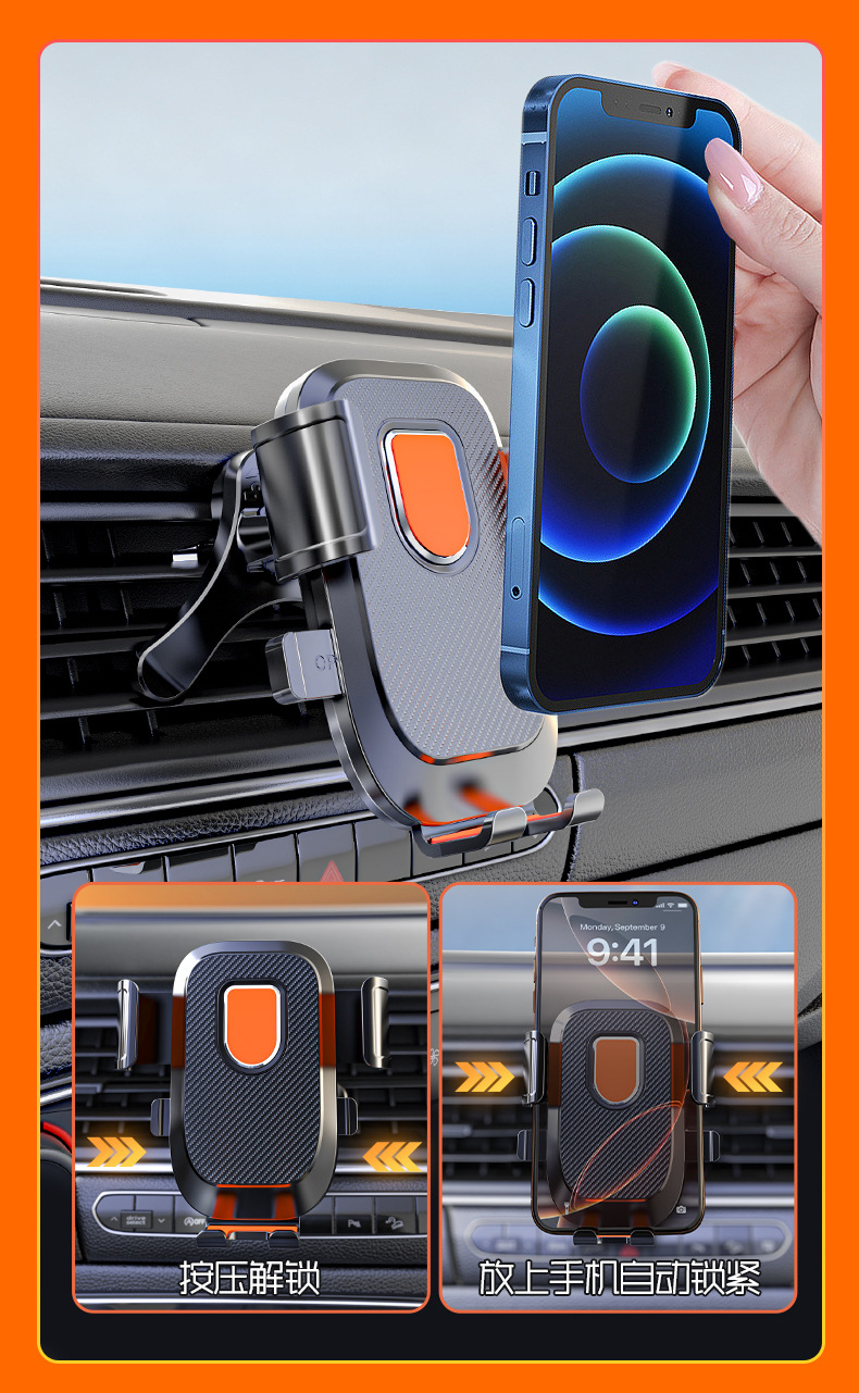 E-Commerce Popular Car Navigation Mobile Phone Holder Suitable for Car Air Outlet Multi-Function Navigation Gravity Mobile Phone Holder