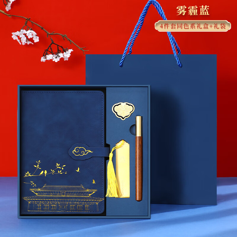 El juego de cuadernos A5 en caja de regalo se puede imprimir con logotipo, es un regalo ideal para oficinas comerciales, personaliza tu cuaderno de notas con la tendencia nacional para estudiantes.