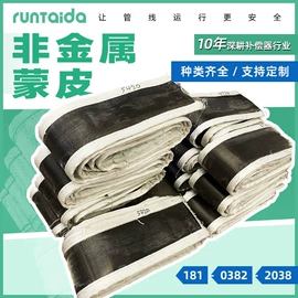 补偿器;排水系统;管道及配件