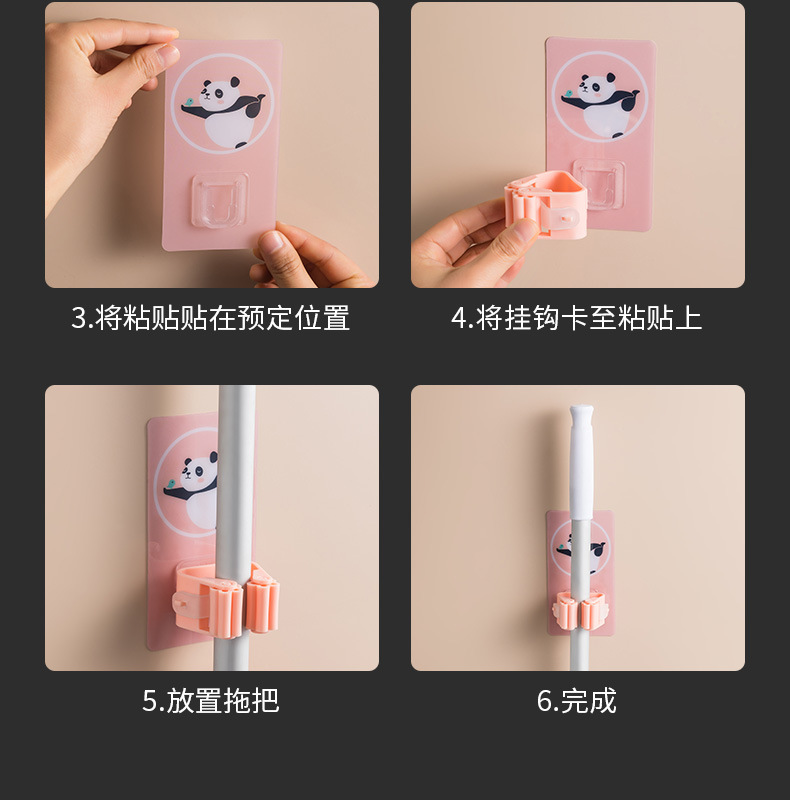 张瑞兵拖把夹_15