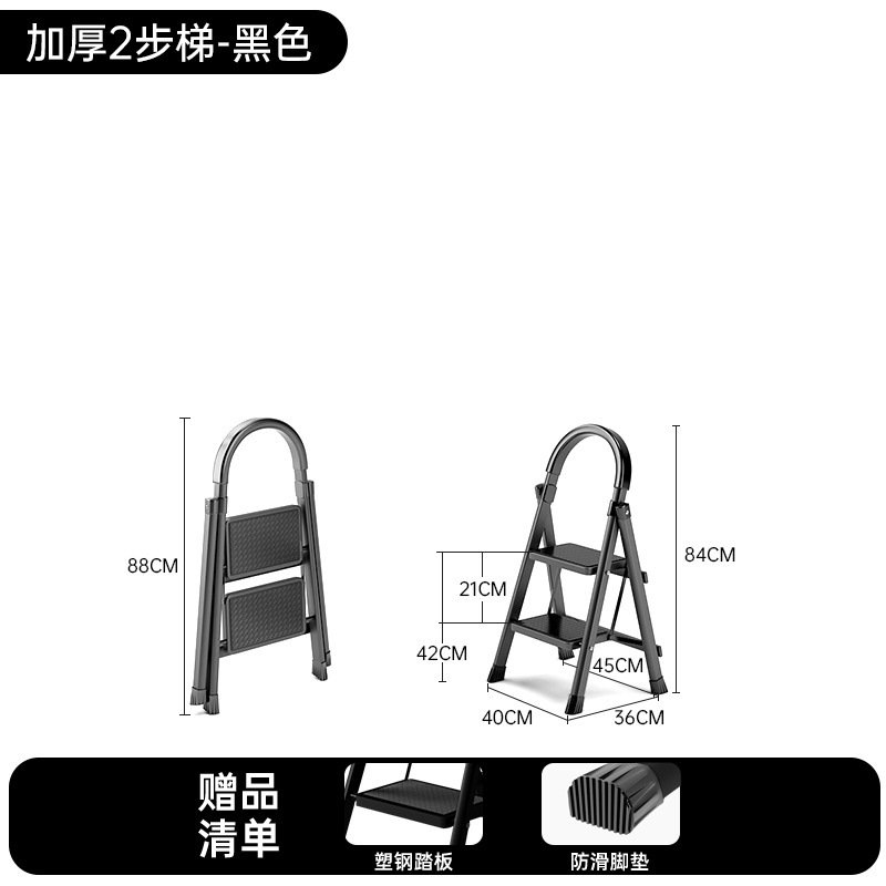 はしご家庭用折りたたみ屋内ヘリンボーン多機能はしご4段はしご5段はしご厚みのある鋼管伸縮ペダルはしご|undefined