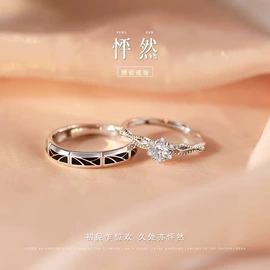 戒指;项链;耳钉