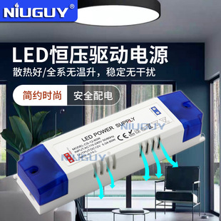 12V24V Led Driver Power Supply 1A2A3A5A10A Plastic Shell Constant Voltage 100W Dc Voltage Regulator 60W36W24W