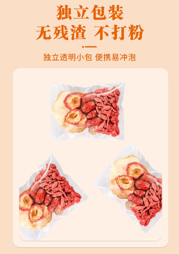 Apple Hawthorn Goji Red Date Tea 100g Prepackaged Fruit Herbal Tea for Hot Brewing specifications