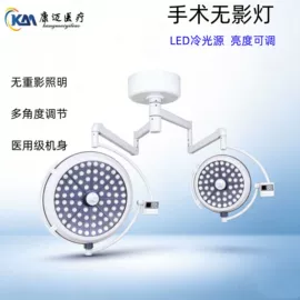 工具车;医疗灯具