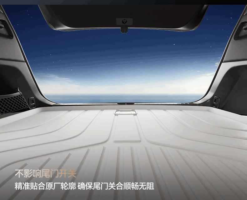 Suitable for Huajing S Trunk Mat Tpe26 Model Wuling Baojun Car Interior Modification Accessories Foot Mat Trunk Special Product