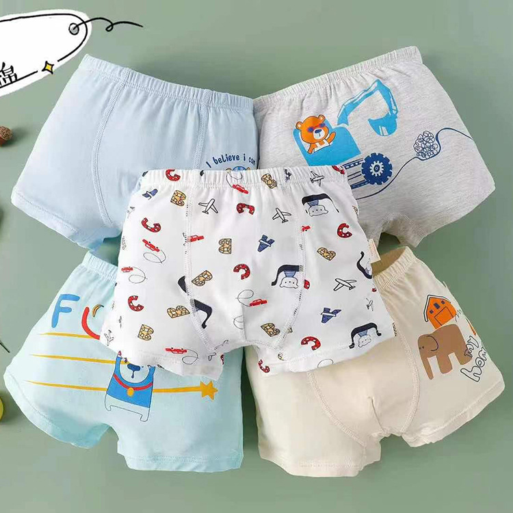 男童內褲莫代爾超薄透氣夏季薄款平角四角小孩中大童寶寶小童兒童