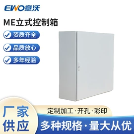 接头;配电箱;电缆接线盒