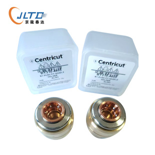 Baichao Adapter Connector Laser Cutting Machine Nozzle Splitter V2 Quick Plug Converter Spot Wholesale