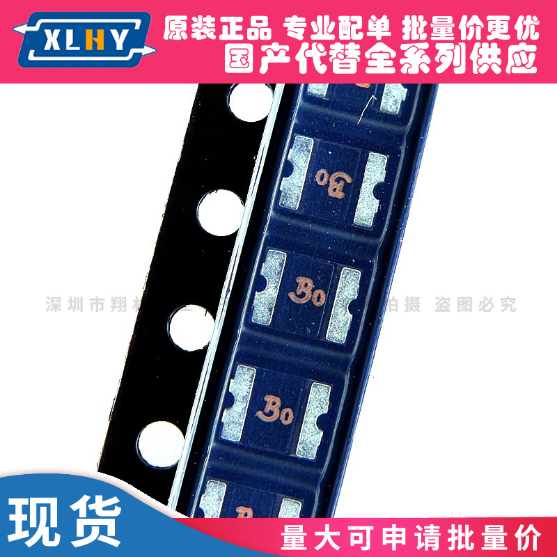 贴片保险丝 1210 30V 50mA PTC121060V005 自恢复保险丝