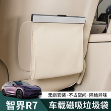 �ǽ�r7������R7ר������Ƥ��������Ͱ�����θ�װר���³��ر�����