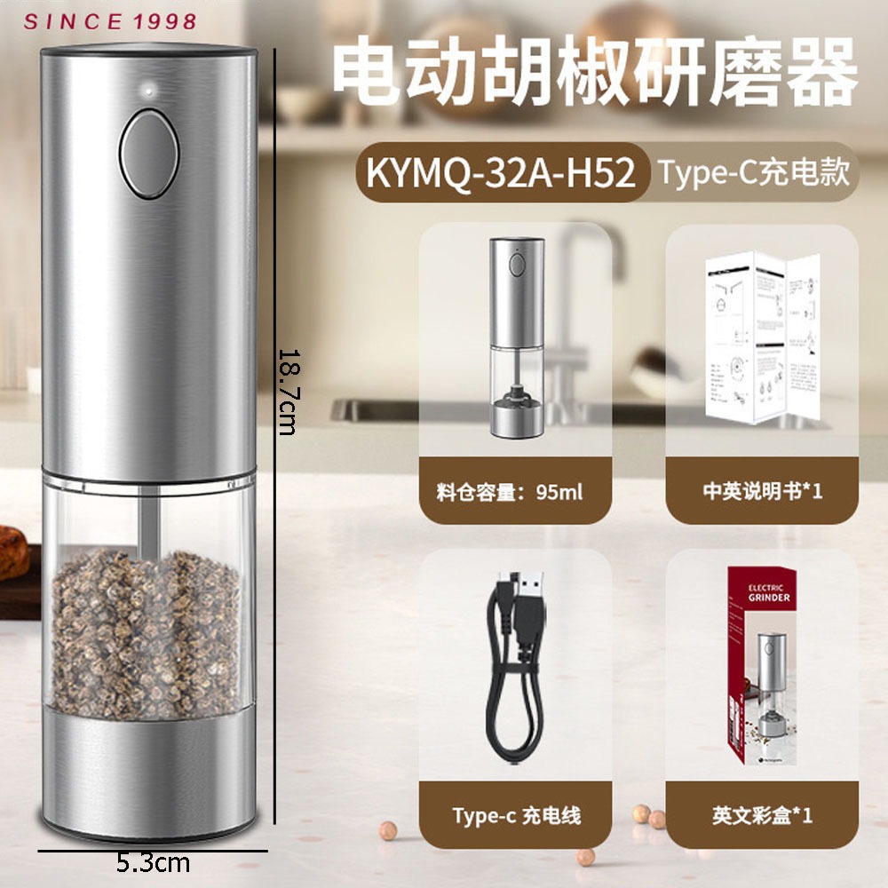 Molinillo recargable transfronterizo Molinillo eléctrico de linaza de pimienta de sal rosa Molinillo eléctrico inalámbrico para el hogar