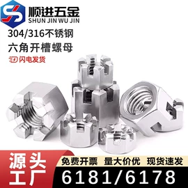 螺钉;螺栓;螺母