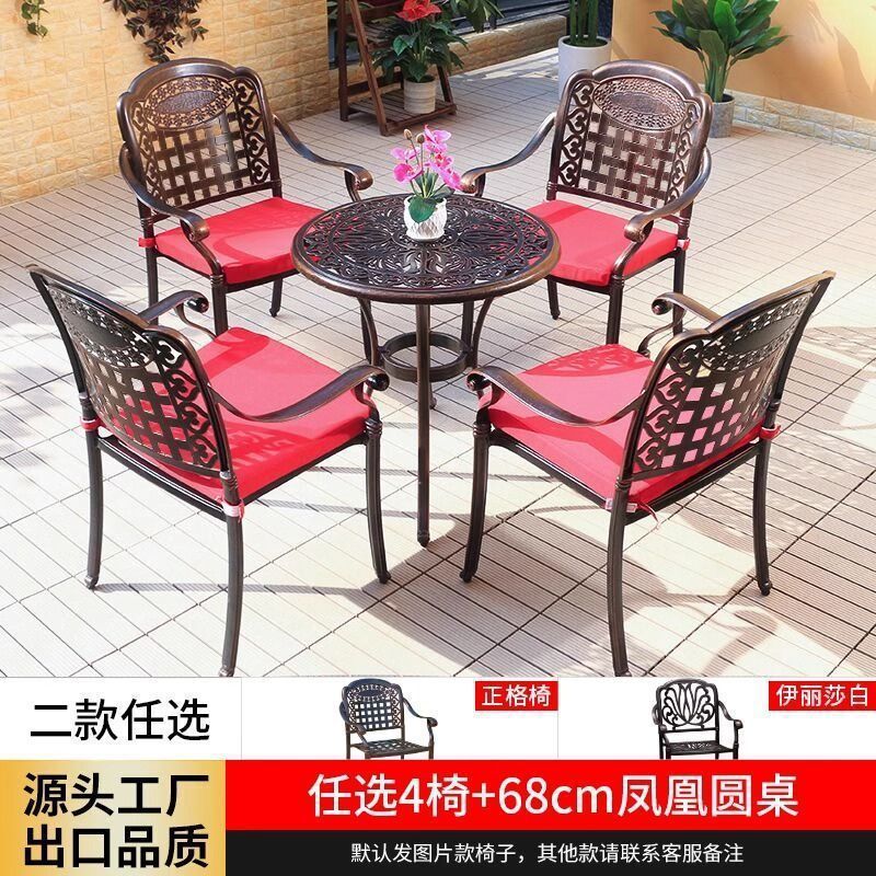 户外铸铝桌椅三五件套室外休闲露天花园庭院防水防晒铁艺桌椅|undefined