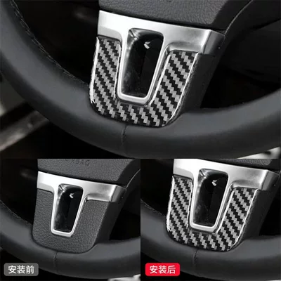 Suitable for Volkswagen 12-18 Models Magotan Cc Carbon Fiber Interior Modification Parts Steering Wheel Lower Trim Decorative Sticker