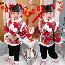 包郵Yikids女童拜年服女寶寶冬裝過年周歲衣服中國風喜慶新年套裝