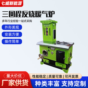 ����ú늲�๦�ܲ�ů�t����ȼú偠t�r��ˮů�t���س̷���ů��t