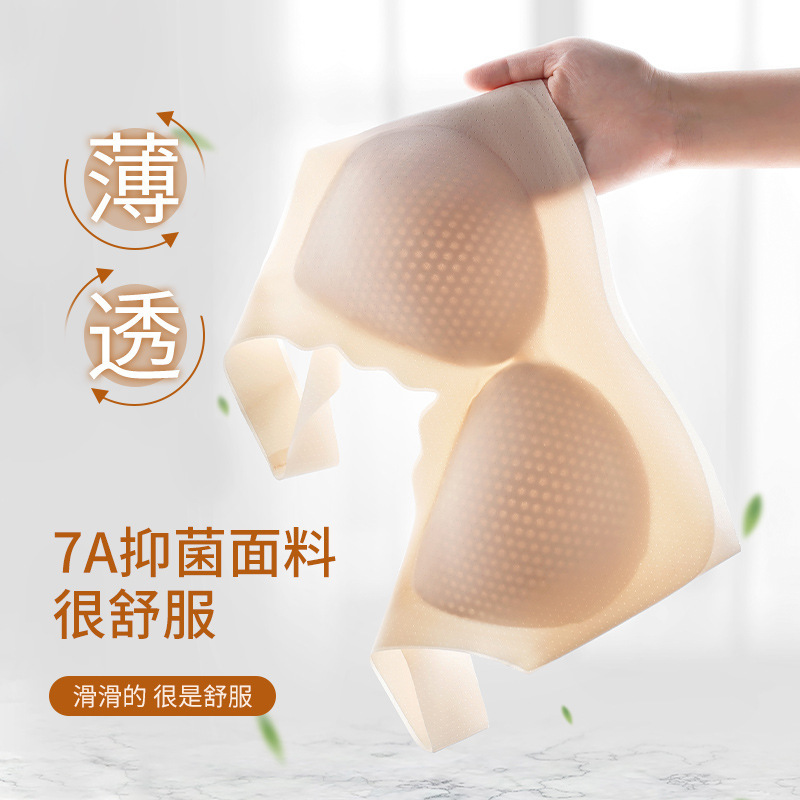 Summer Cool Ultra-thin Ice Silk Underwear Women's Big Chest Small Push-up Sports Vest Thin No-mark Beautiful Back Bra