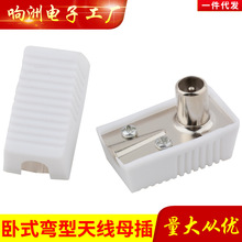 ����TV���^ RF���^/�֘�����/90���쾀���^ TV ҕ�l���l�����^