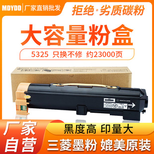 �m�ø�ʿʩ��5325ī�ۺ� Xerox WorkCentre 5330 5335 5500̼�ۺ�
