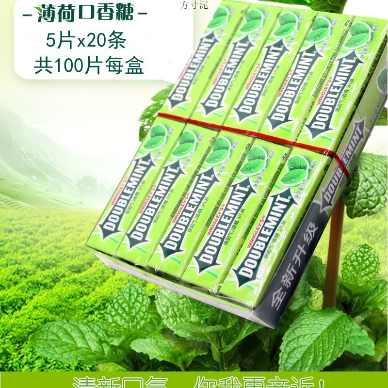 Зеленая стрела жевательной резинки 5 25 штук 20 штук 100 штук