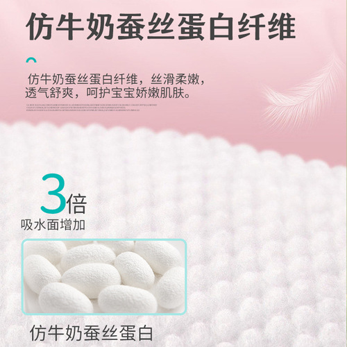 [Pack of Two] Yiying Weak Acid Fruit All-in-One Pull-Ups Diapers Full Cover Hip Small Underwear Ultra-Thin XL Diapers