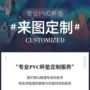 定制源头链接pvc杯垫