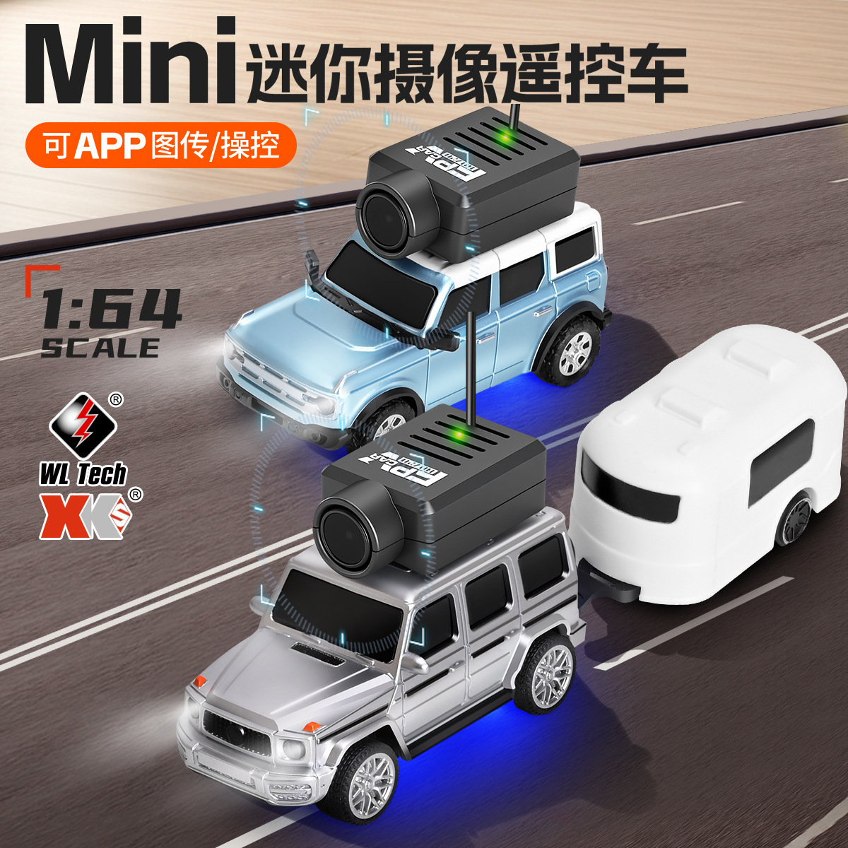 Comercio exterior Weili6406 mini coche de control remoto 1: 64 controlado remoto FPV coche de cámara móvil APP control juguetes eléctricos