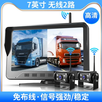 7 inch digital wireless Car display - wireless-7inch-2-wireless-cameras