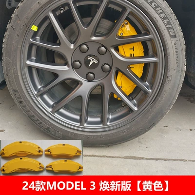 Brake caliper cover cover modification - model3-renewed-versionyellow