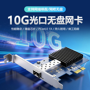 ����RT8127AF������PCIe4.0늿ڹ�ھW���ο�10G�f�׹��w�ھW��