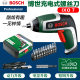 Bosch Electric Screwdriver Rechargeable Screwdriver Mini Automatic Tightening Machine Home DIY Power Tool ixo7