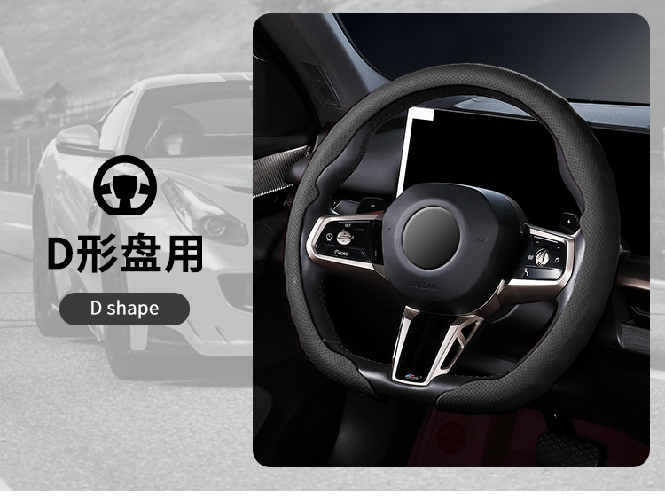 Car Steering Wheel Cover for All Seasons, Nappa Nappa Leather Car Steering Wheel Cover, Sports Anti-Slip Handle Cover, New Model