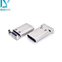 USB 3.1 TYPE-C 24PIN公头/沉板0.95两脚插板双排贴片SMT/L=13.75