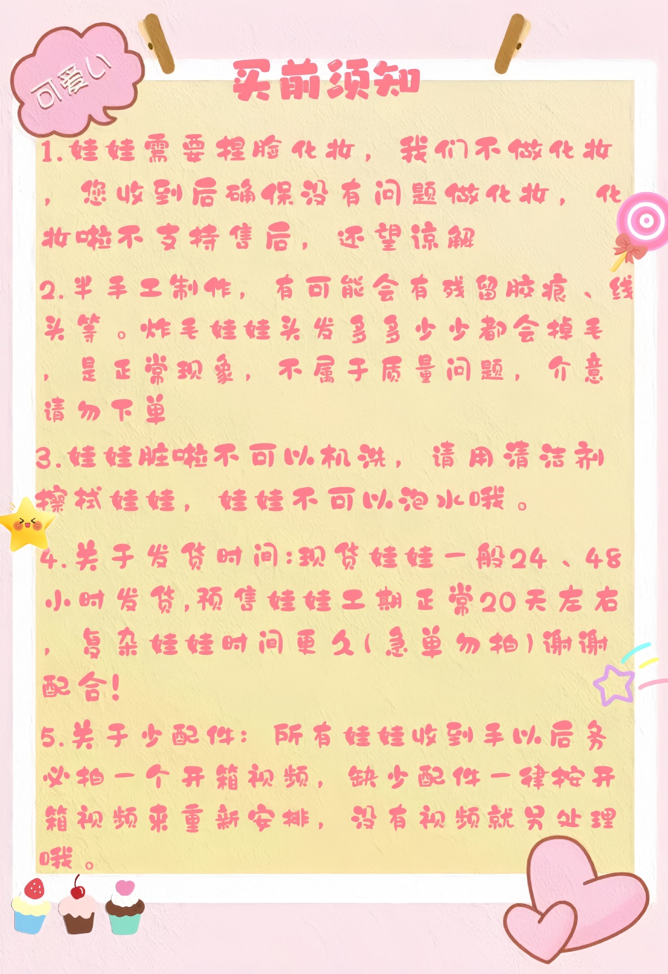 详情图