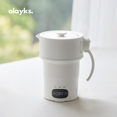 olayks Olayk folding electric kettle household kettle insulation integrated fully automatic mini travel portable