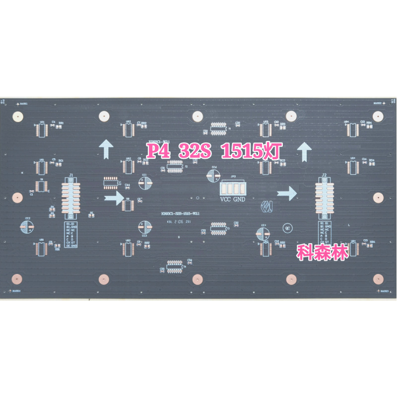 线路板、P4电路板、PCB、大小版共用、线路板P4、室内LED显示屏
