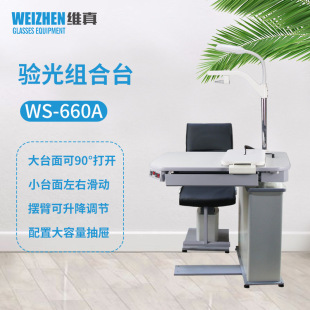 �S�����O��WS-660A�C����x�M��̨��X��x�M��̨��̨