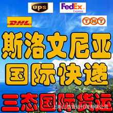 ˹၆ɳ၆ru鶼˹HfDHLUPS-TNT