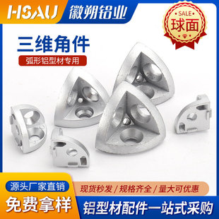 ���S�Ǽ��B�Ӽ�2020/3030/4040/4545R��A�����X�Ͳ���ͨ���S�Ǽ�