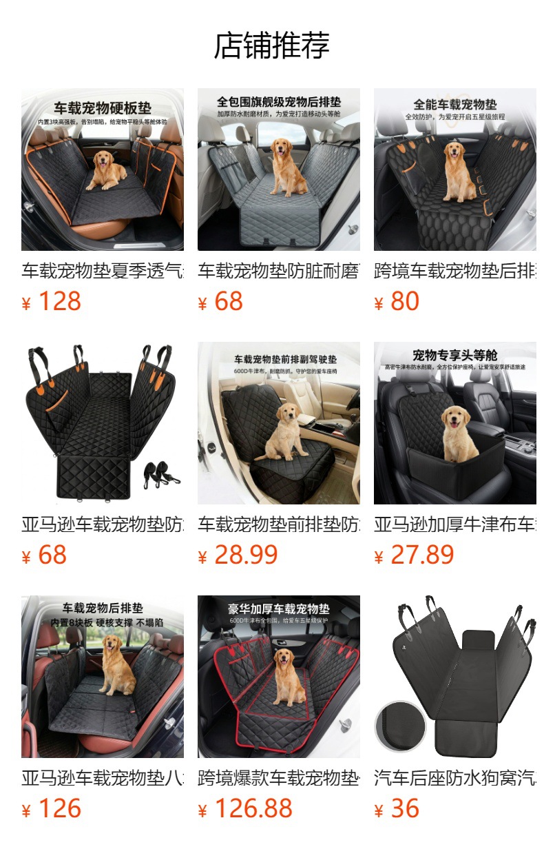 Car trunk pet mat, best-selling cross-border product, waterproof and dirt-resistant, car pet nest for large and medium-sized dogs