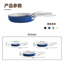 跨境专供陶瓷釉平底锅煎锅家用不粘煎蛋牛排锅炉磁通用复底套锅