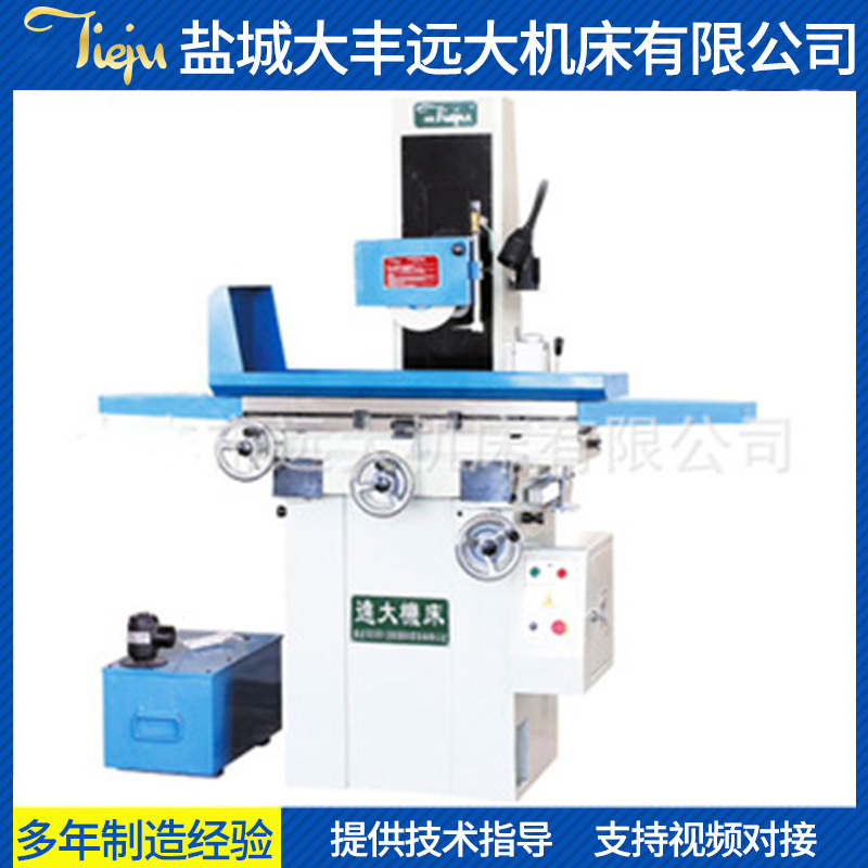 远大机床铁驹牌M1022手动平面磨床 品质保证