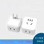 供料电子提供手工包