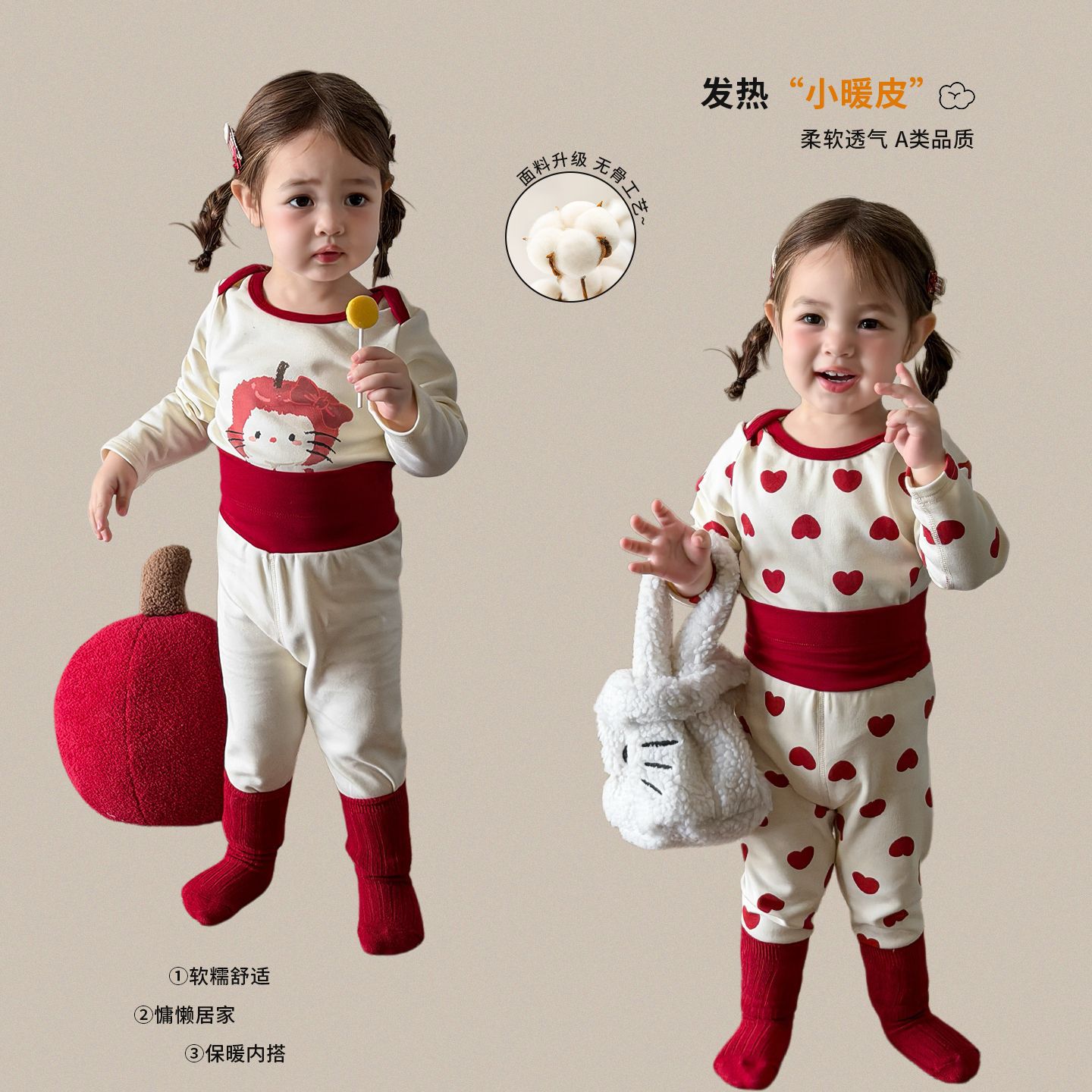Children's Clothing, Kids' Pajamas, Winter Clothes, Baby Home Wear Set, Class a Pure Cotton Seamless Girls' Autumn Clothes