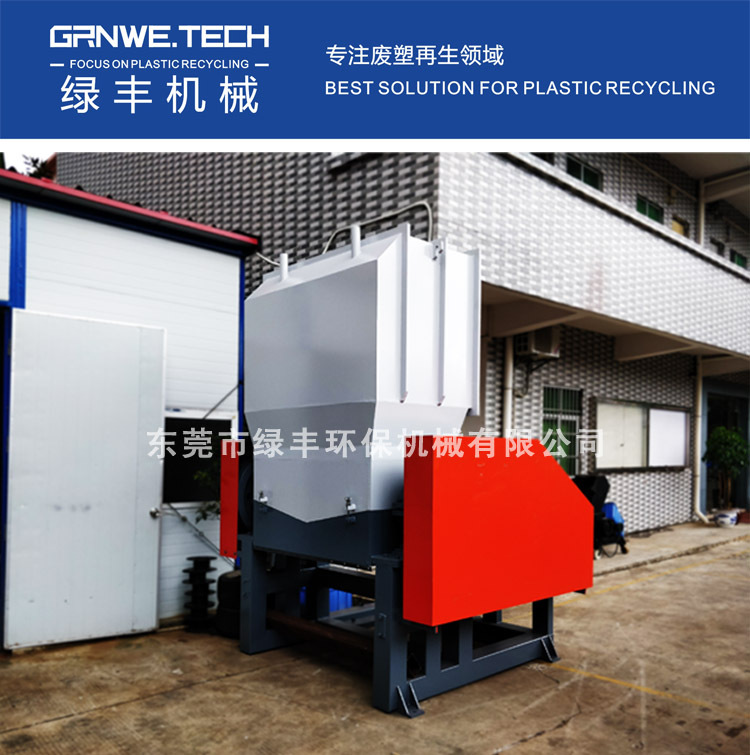 薄膜破碎机编织袋破碎机4