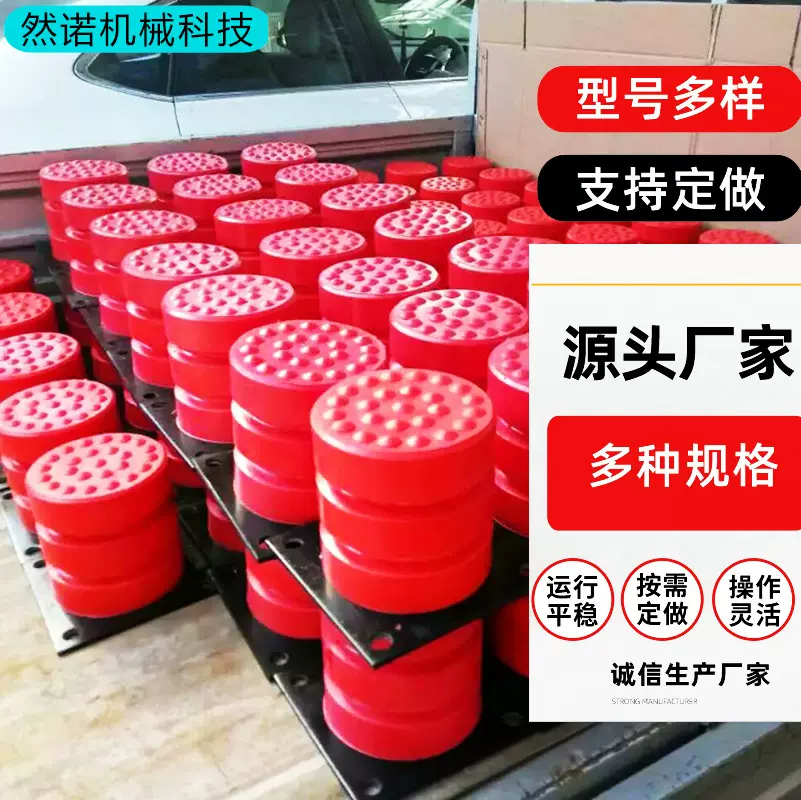 定制聚氨酯缓冲器 JHQ-A,JHQ-B,JHQ-C螺栓式缓冲器 聚氨酯缓冲器
